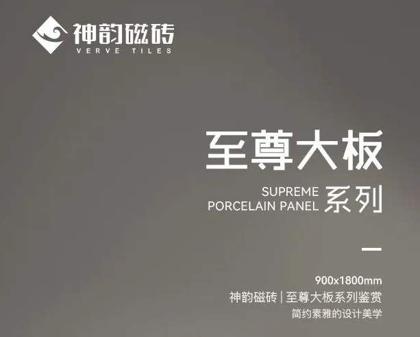 V·新品|簡約是一種態(tài)度，更是一種生活